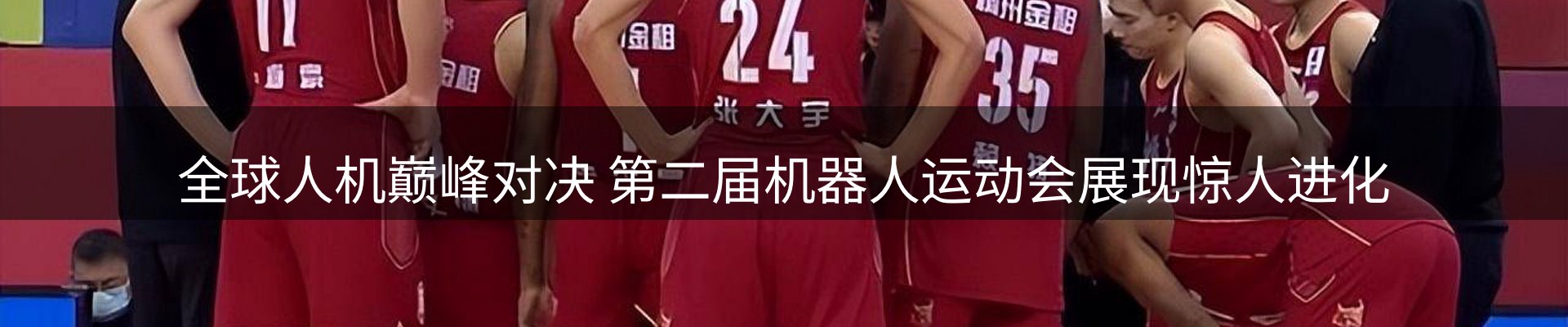 资讯中心