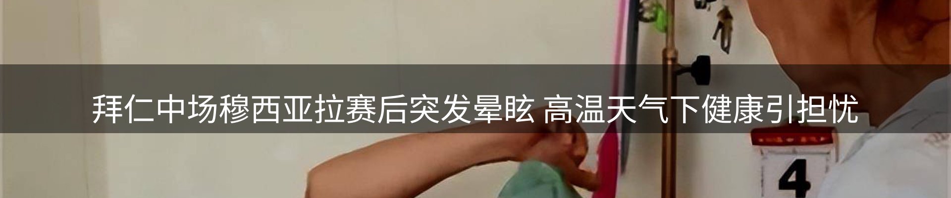 资讯中心