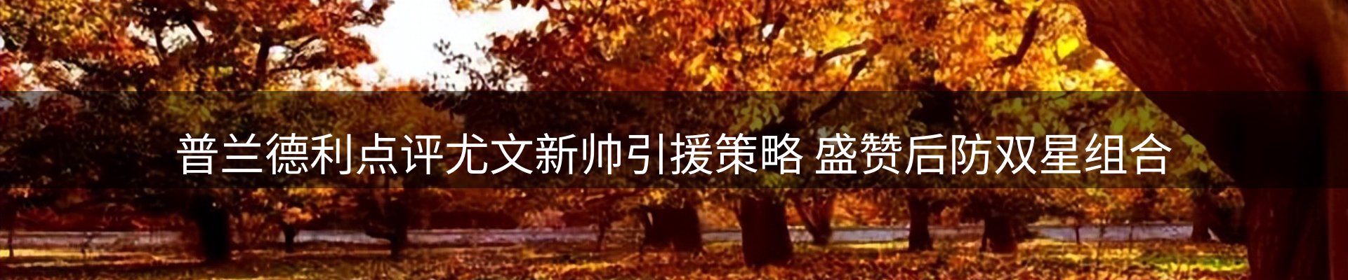 资讯中心