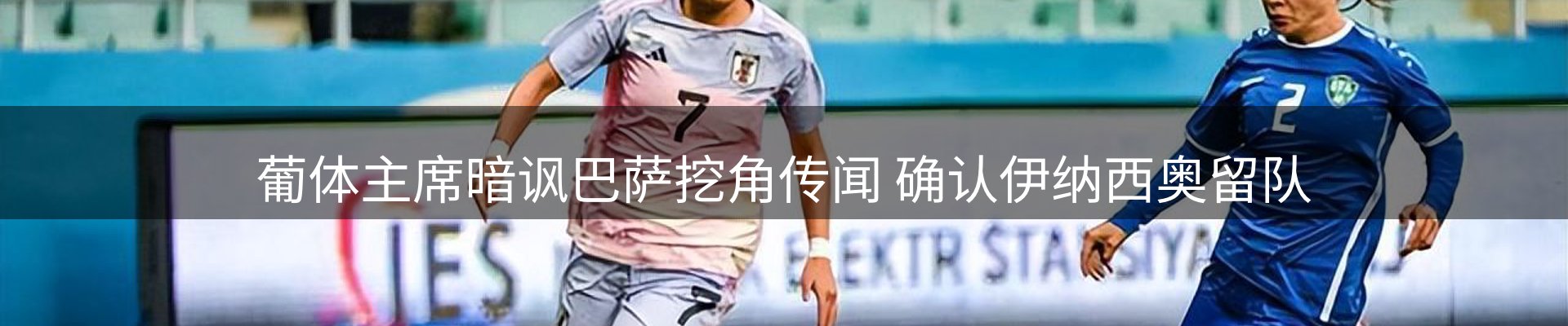 资讯中心